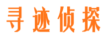 合浦侦探公司